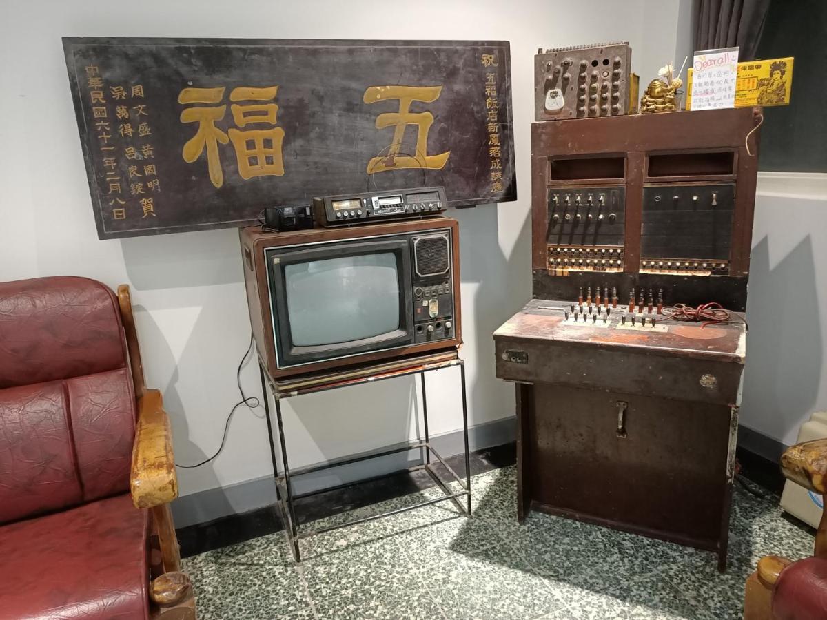 Swf淡水新五福旅館 Sinwufu Hotel 외부 사진