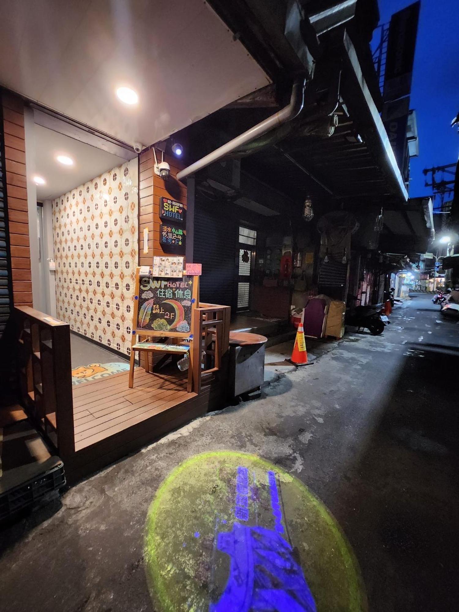 Swf淡水新五福旅館 Sinwufu Hotel 외부 사진